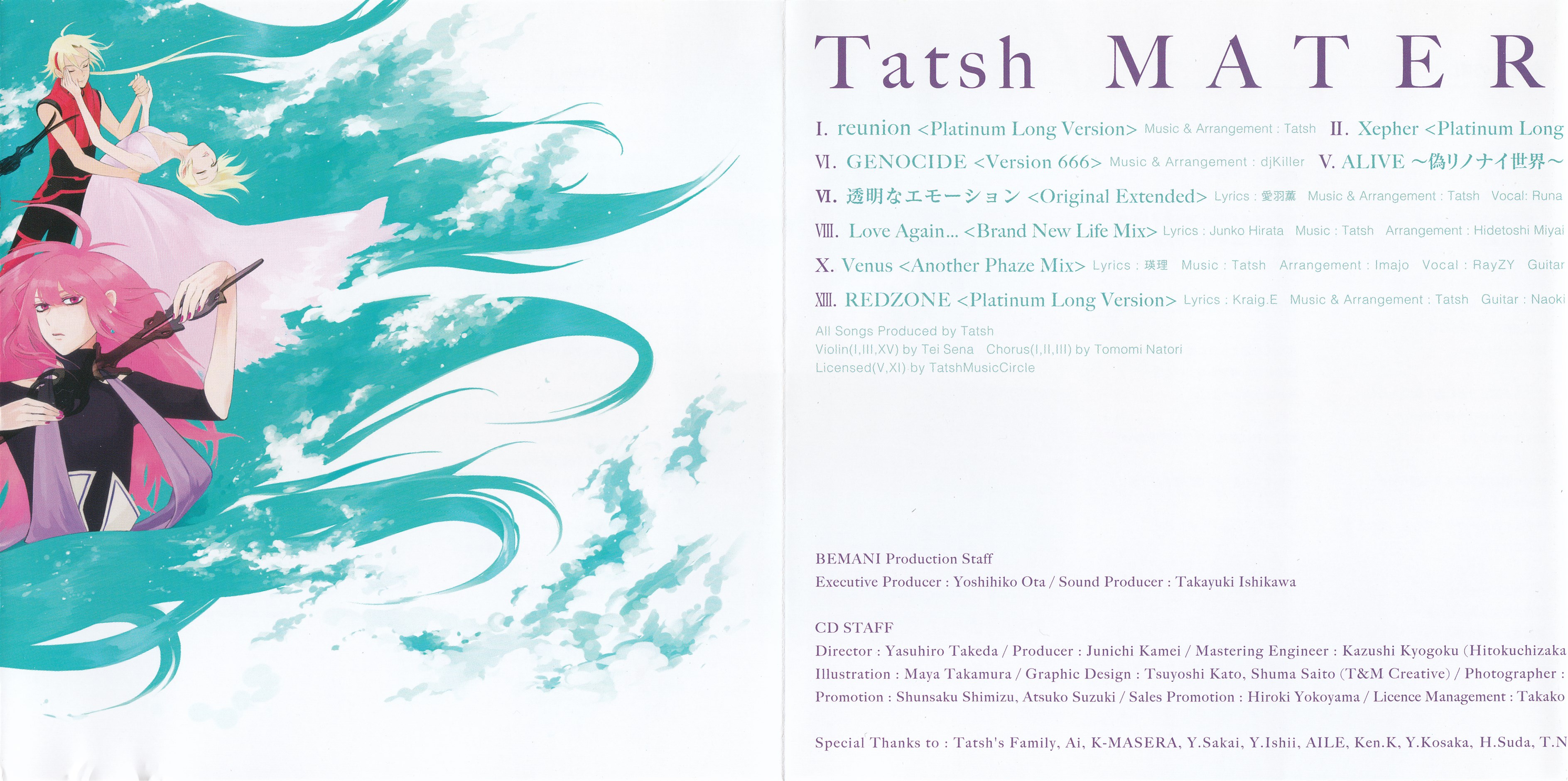 MATERIAL ／ Tatsh (2011) MP3 - Download MATERIAL ／ Tatsh (2011